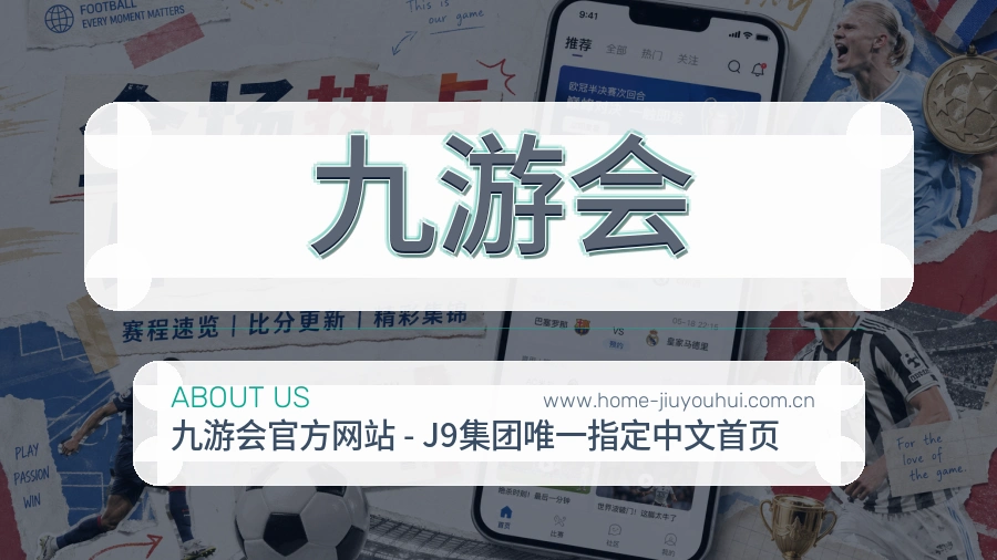 平台展示