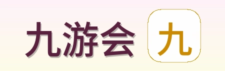 九游会 Logo
